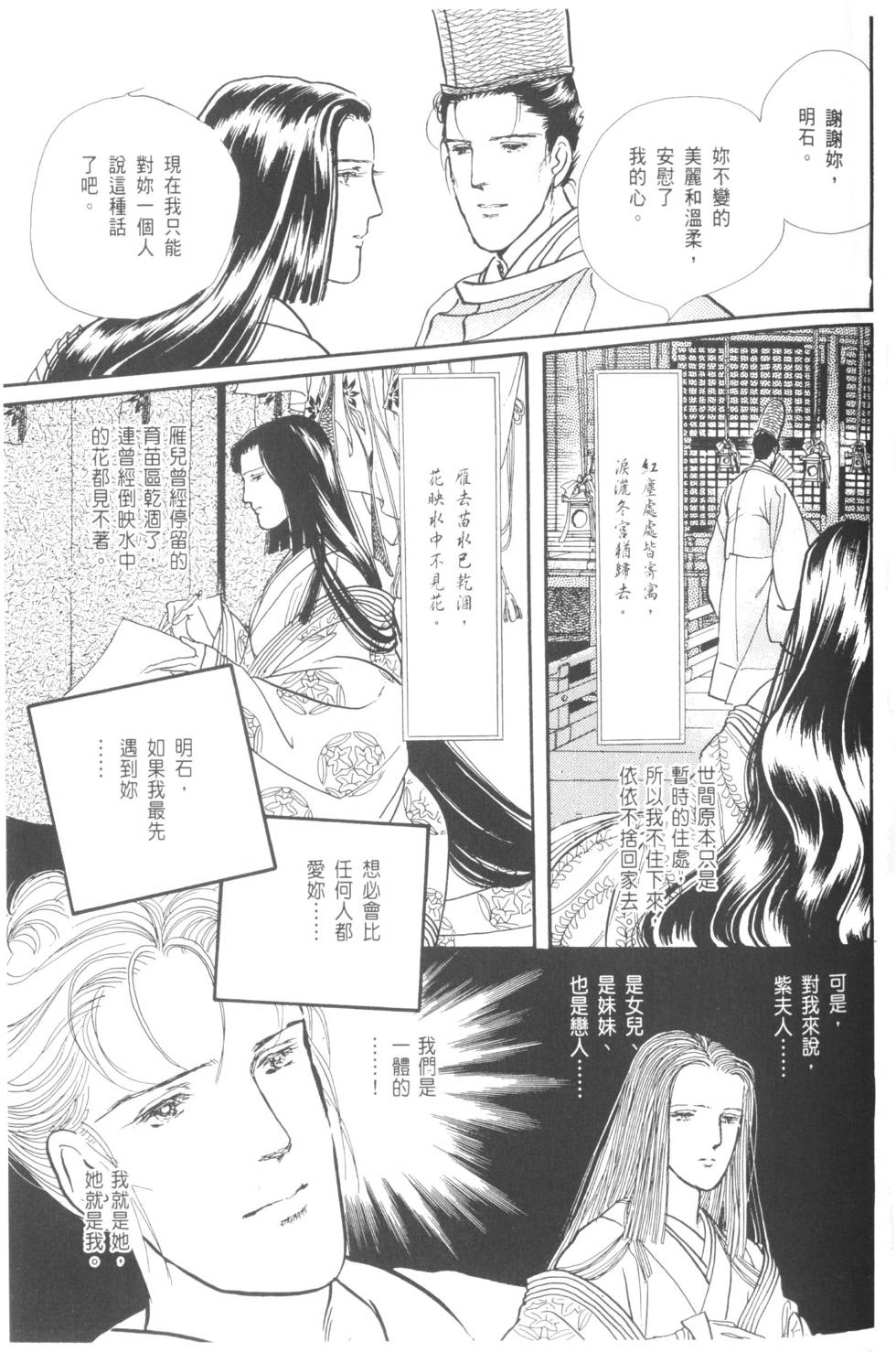 第155页