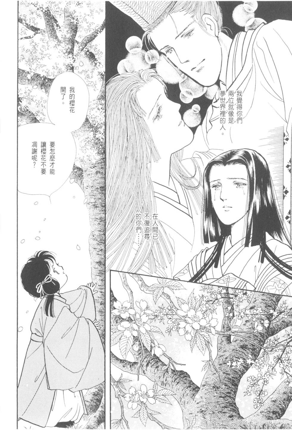 第156页