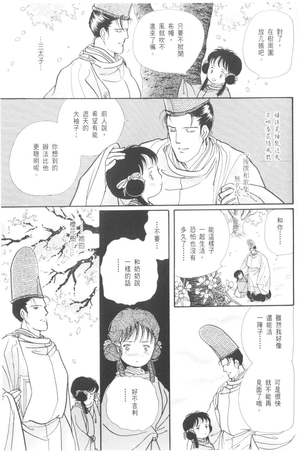 第157页