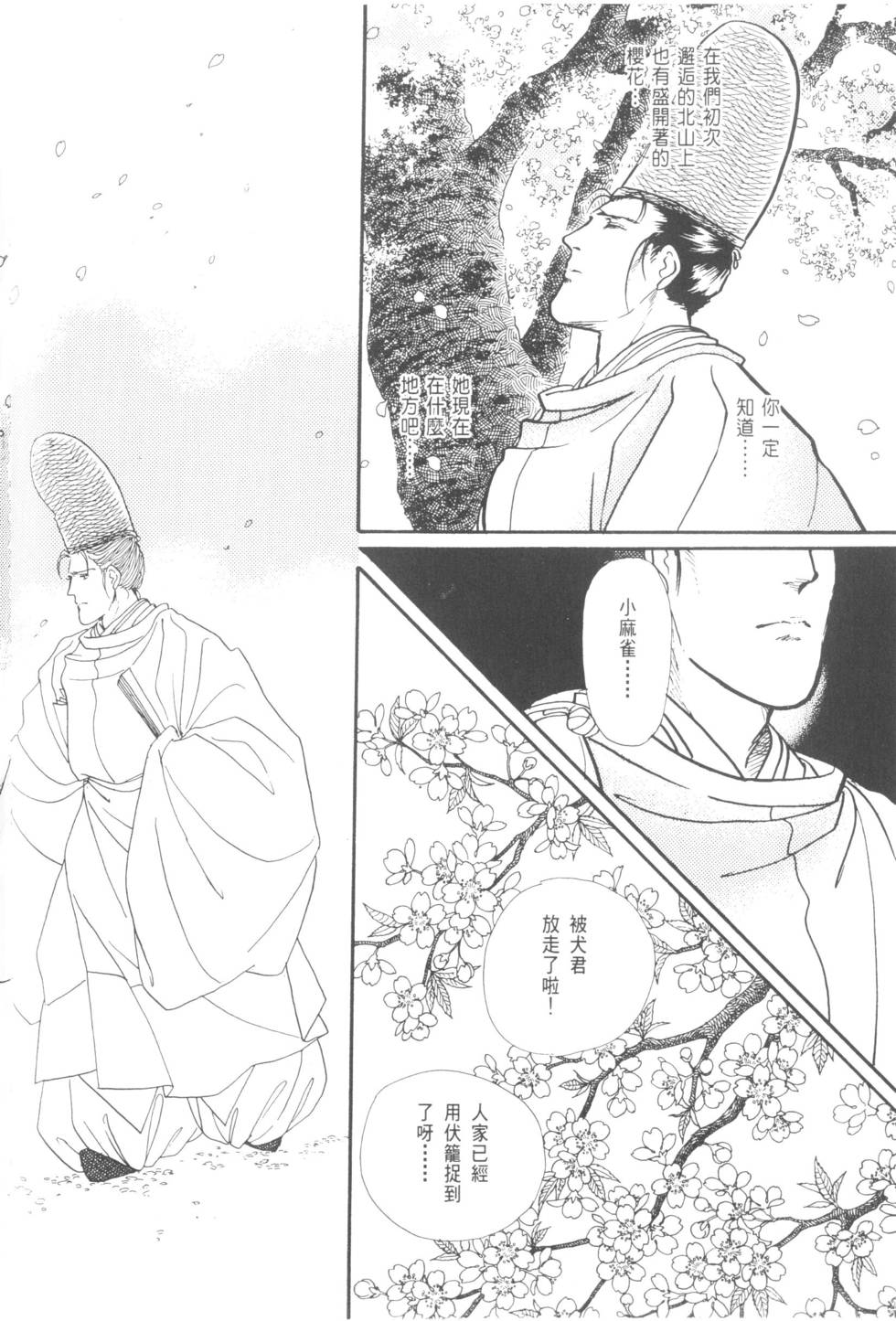 第158页