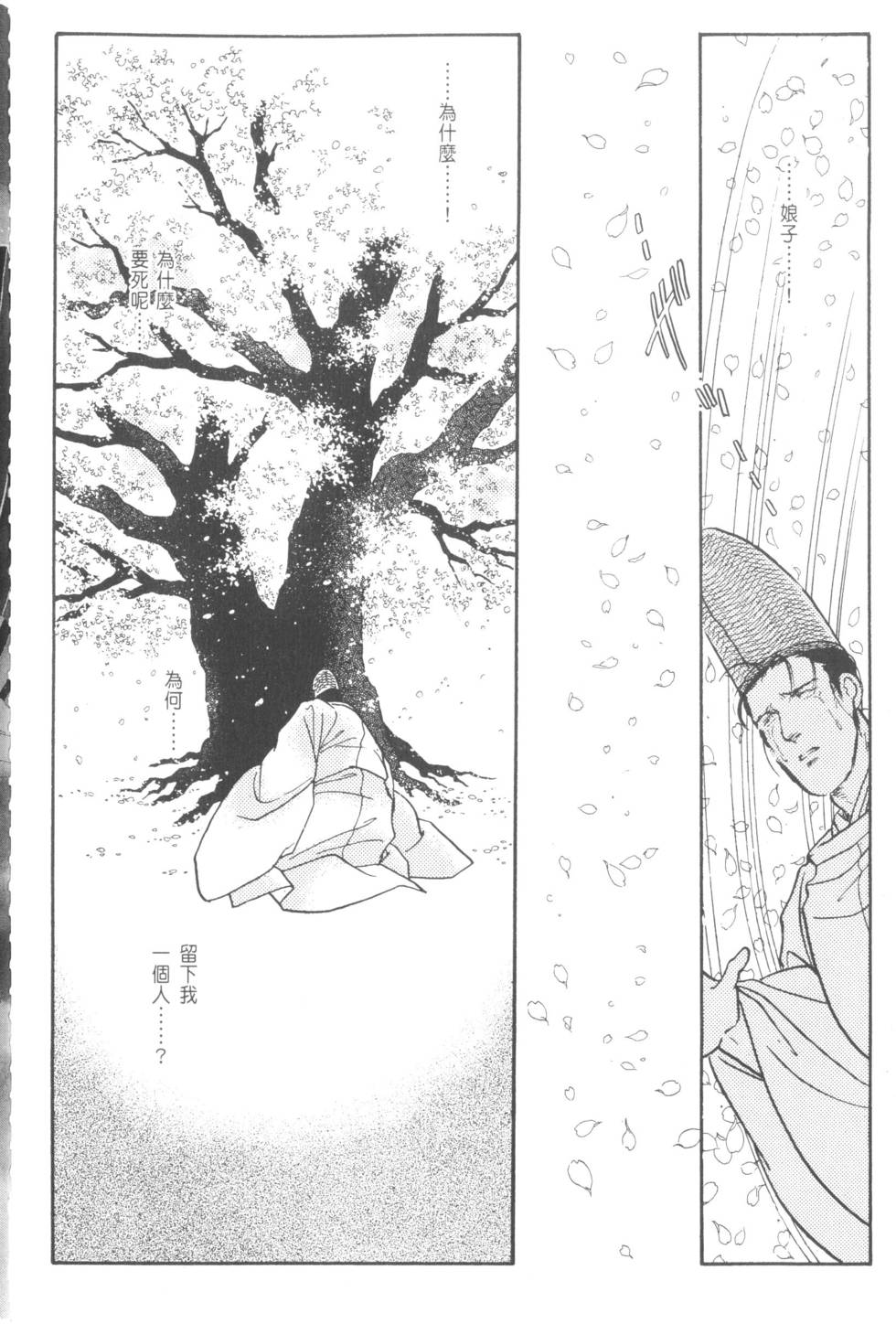 第160页