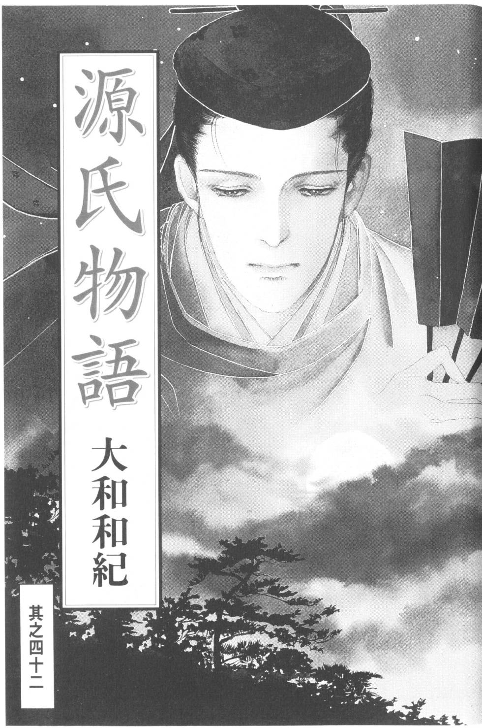 第161页