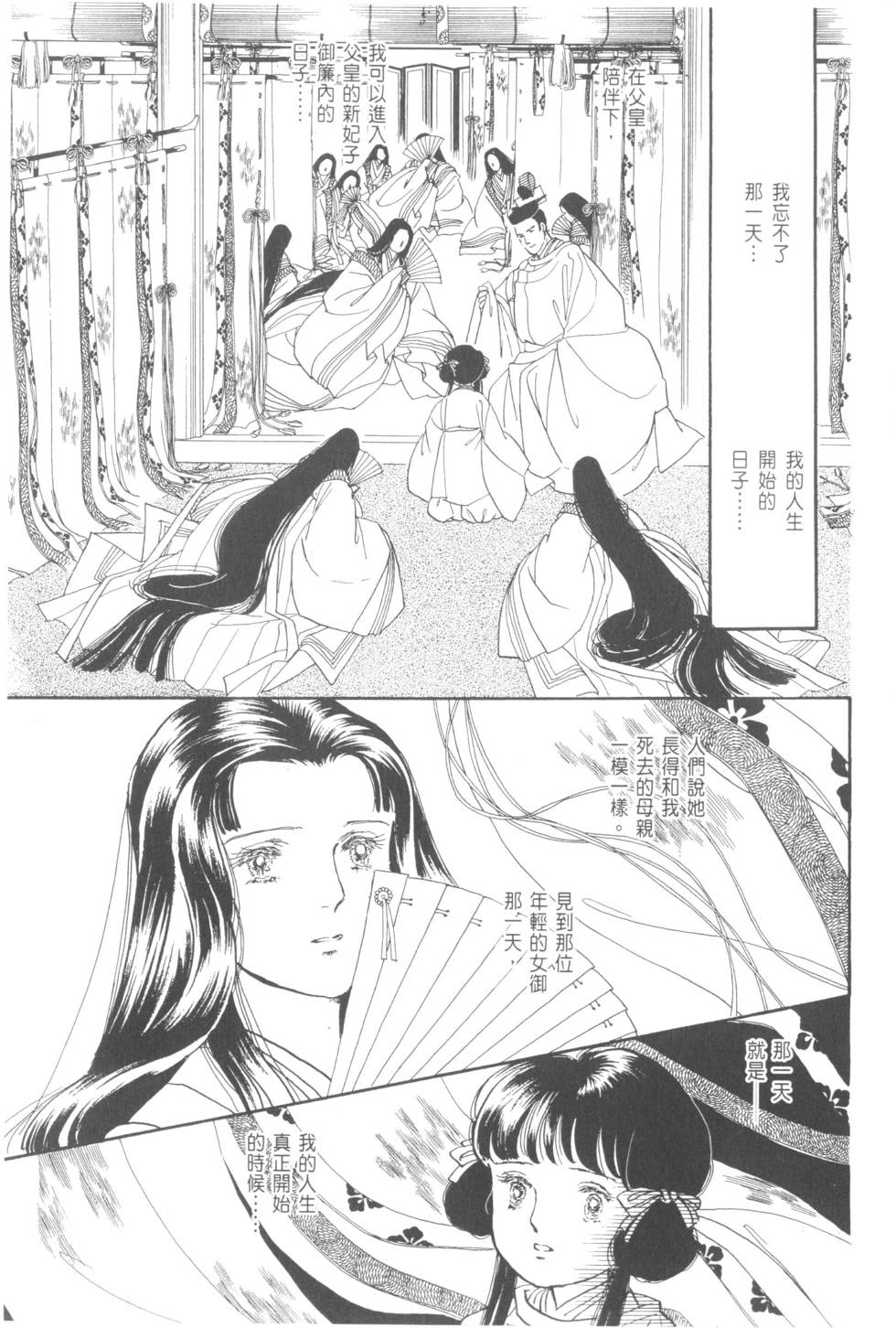 第163页