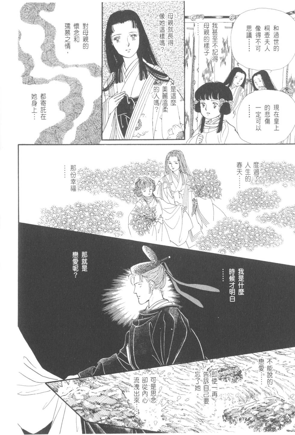 第164页
