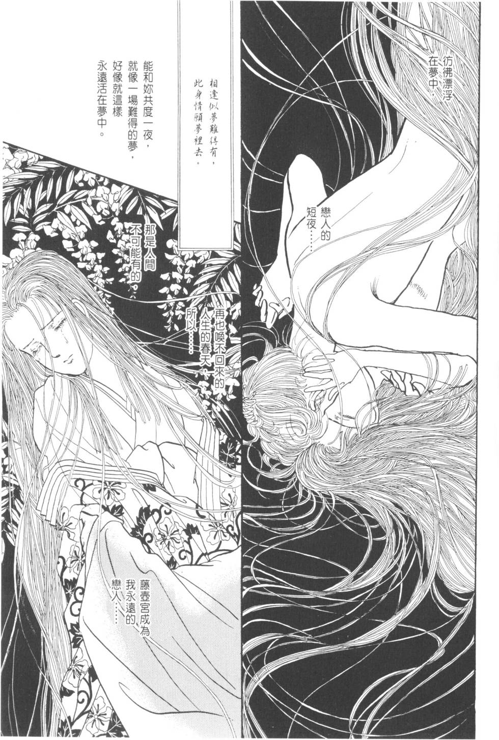 第165页