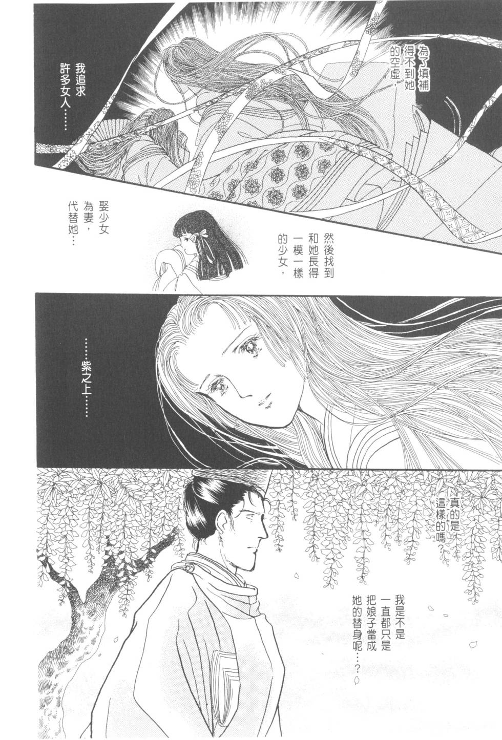 第166页