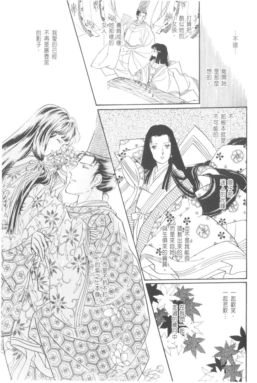 第167页