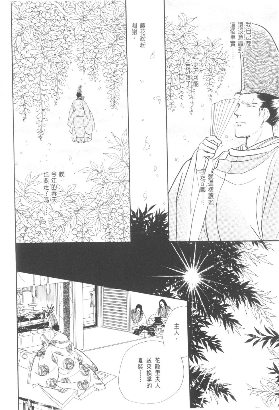 第168页