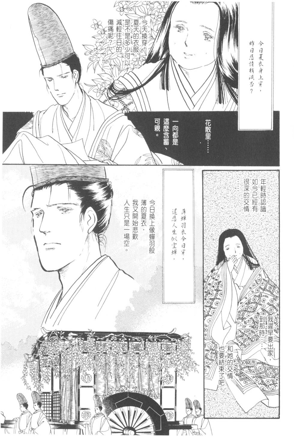 第169页
