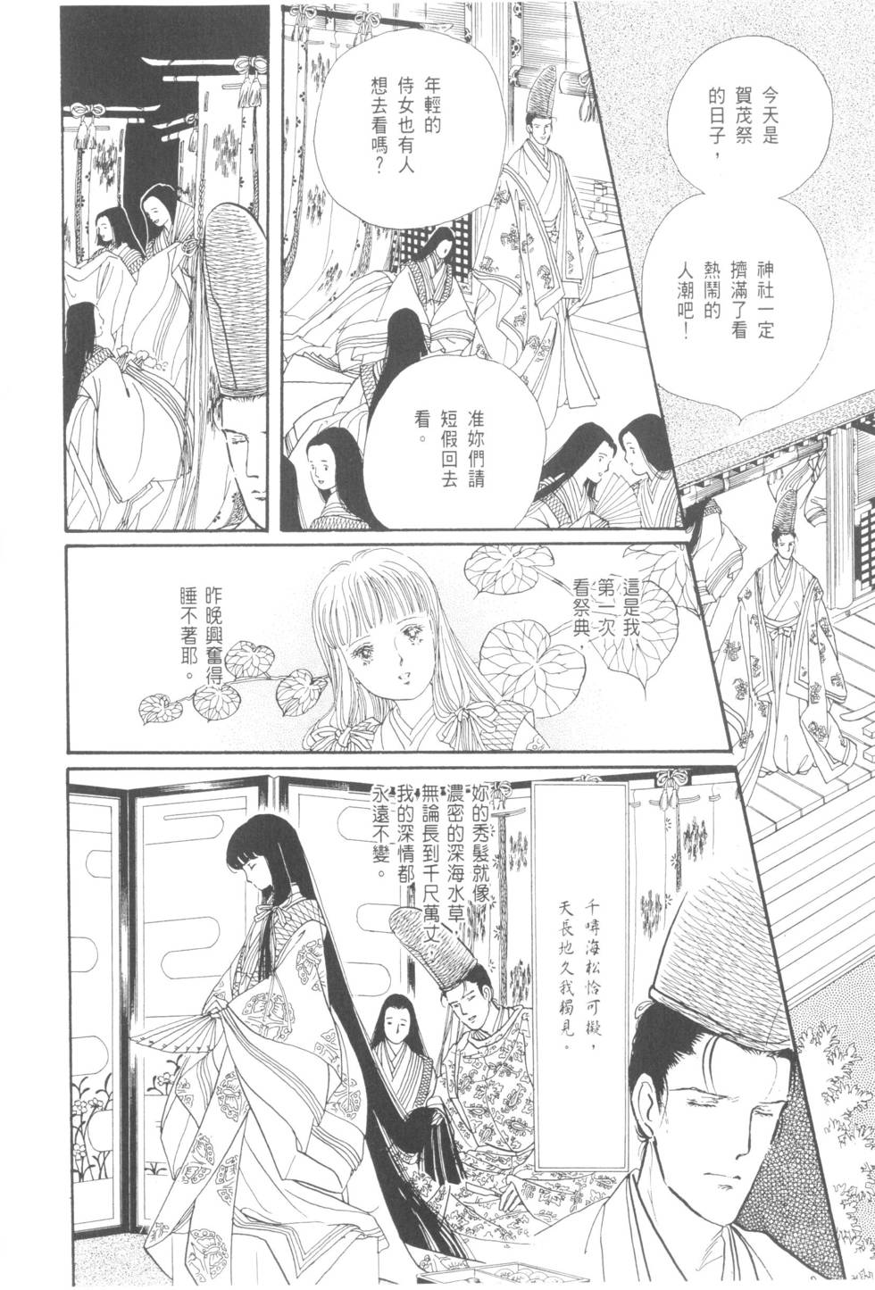 第170页