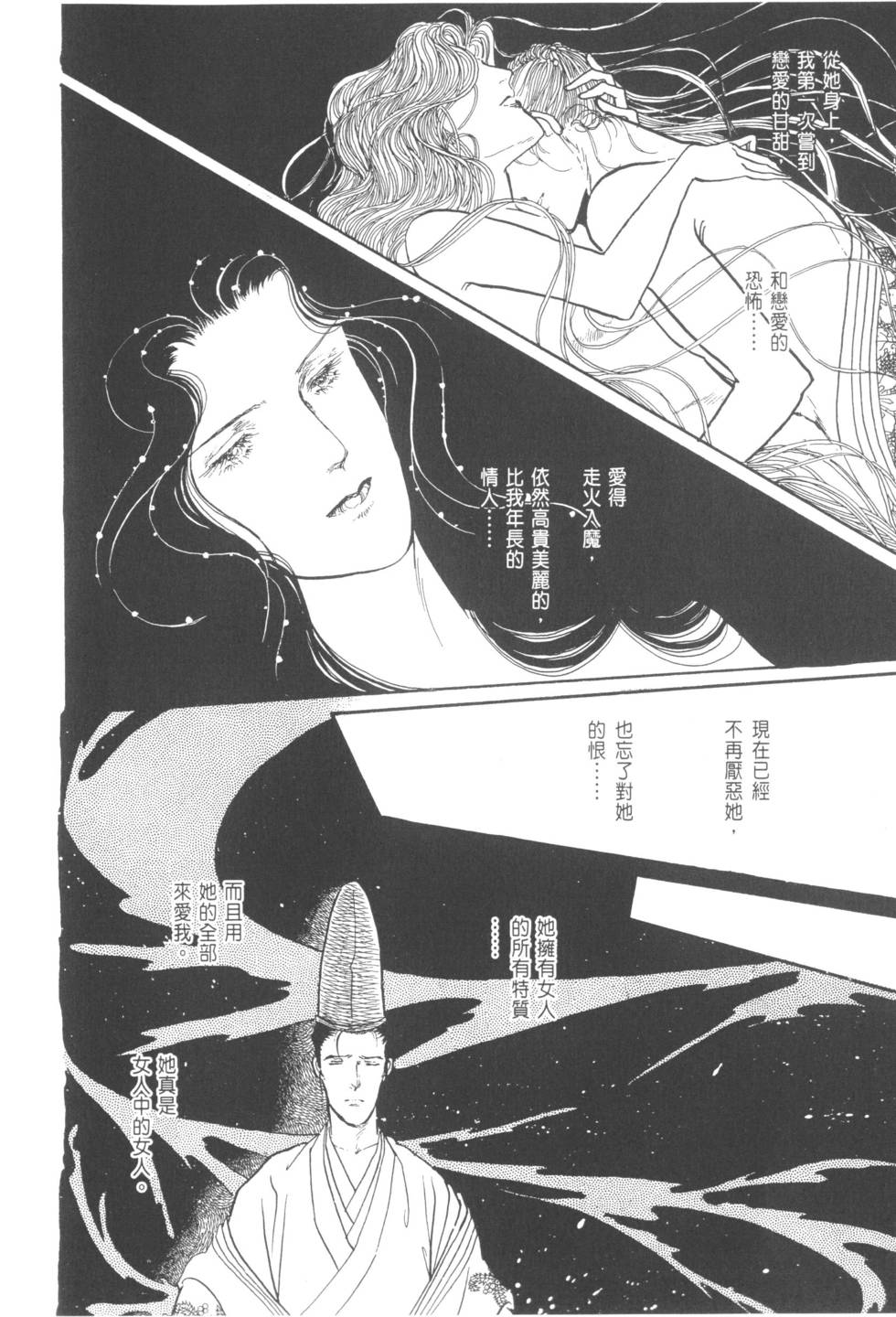 第174页