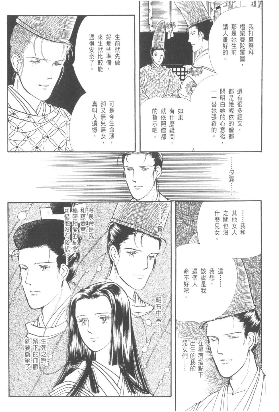 第177页