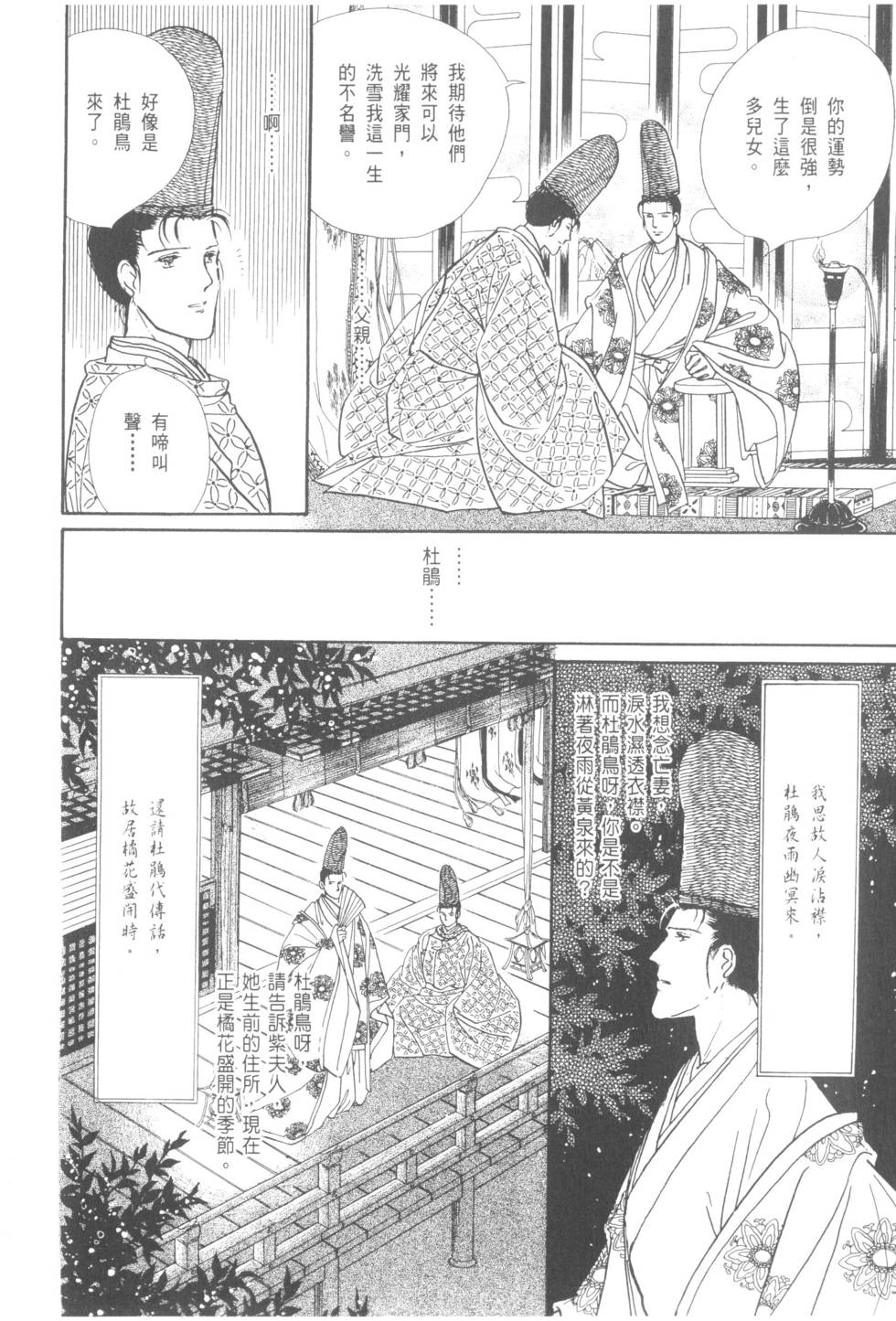 第178页