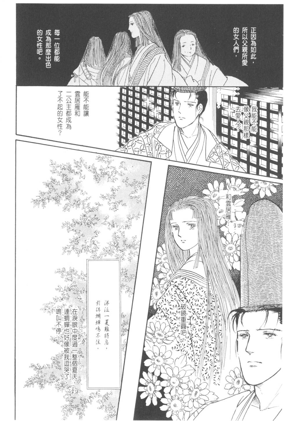 第180页