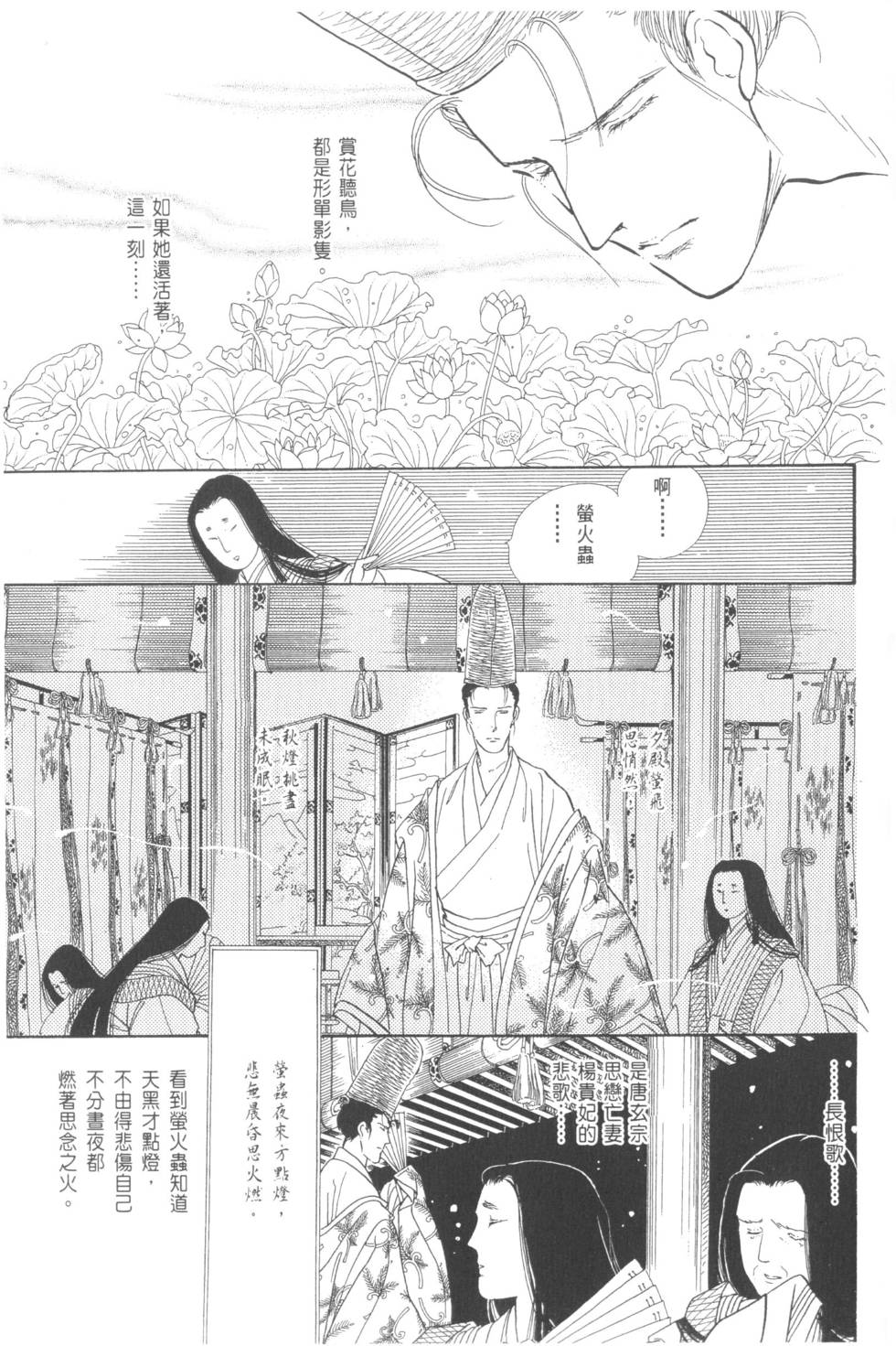 第181页