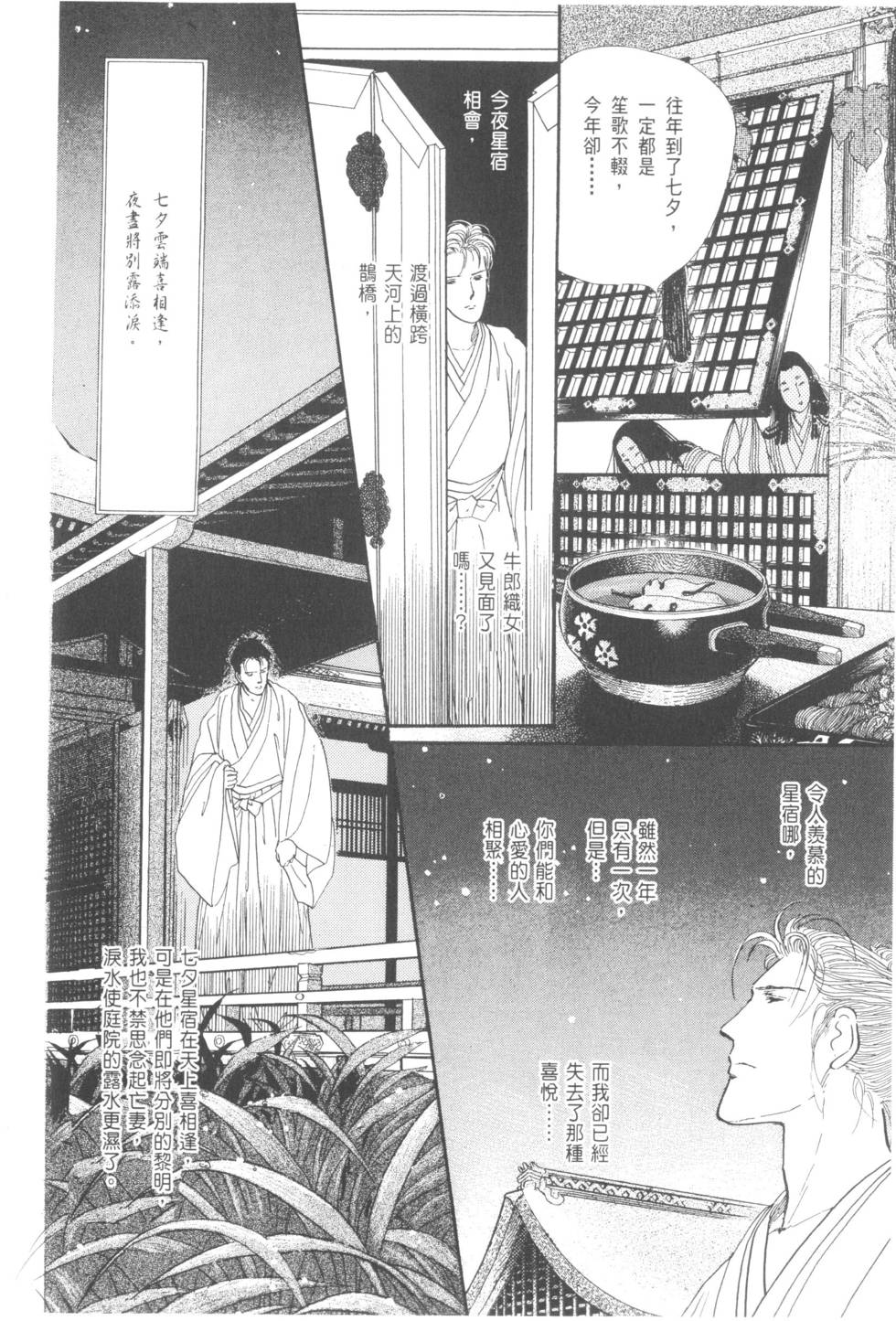 第182页