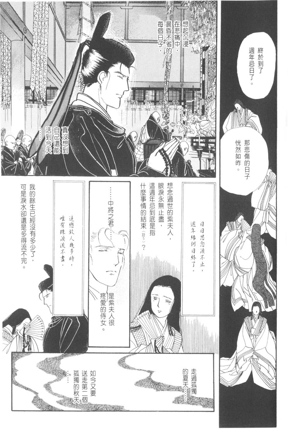 第183页