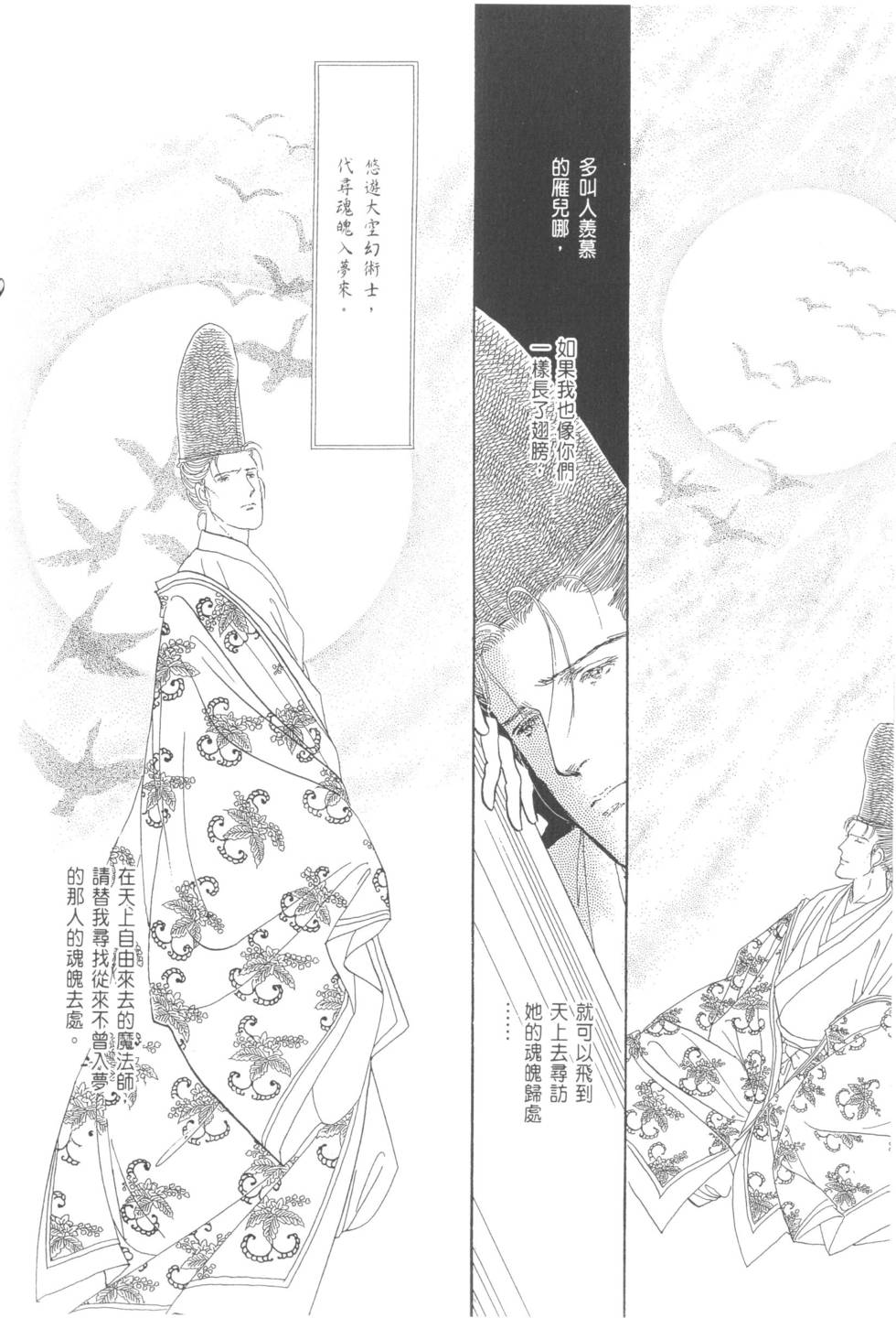 第184页