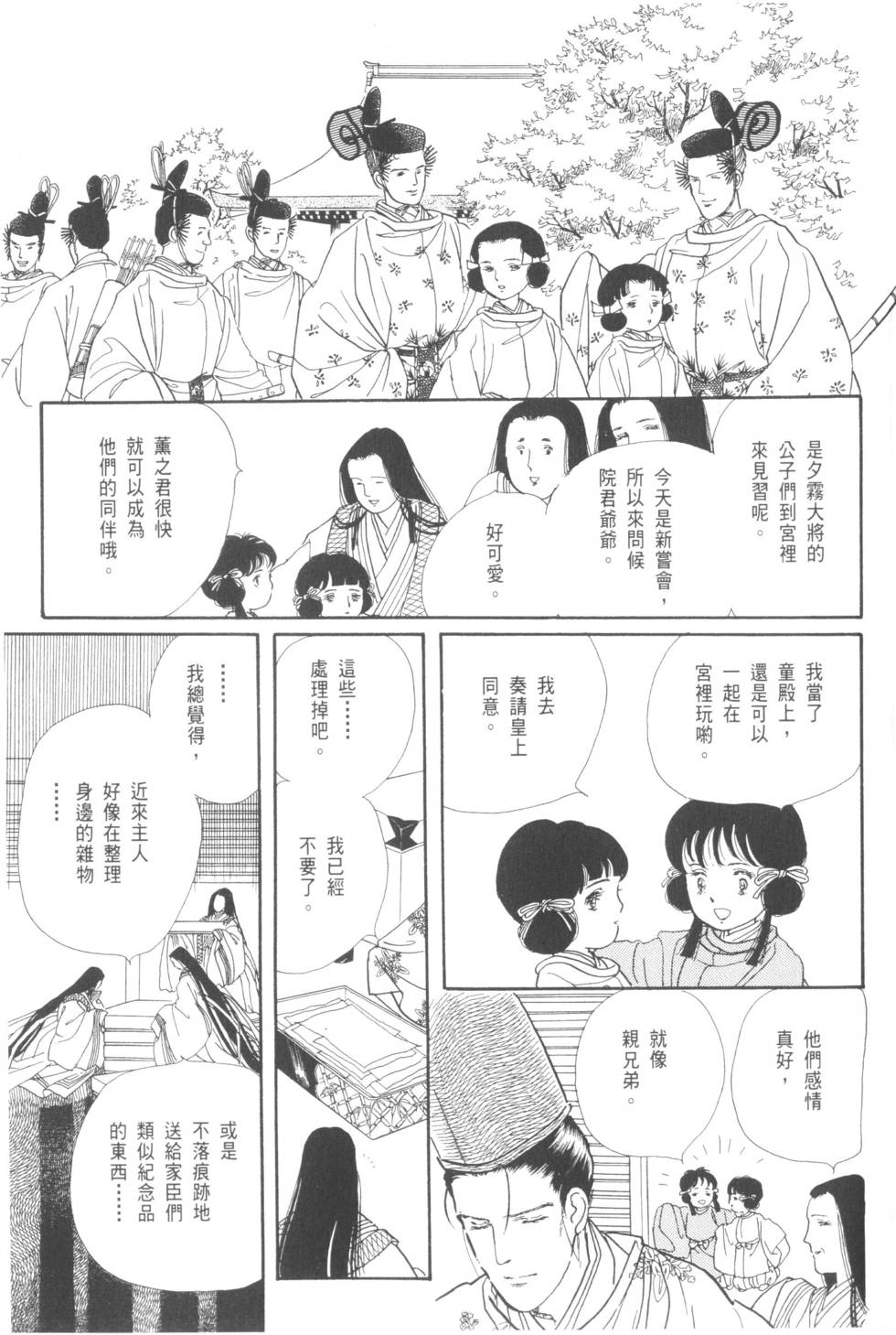 第185页