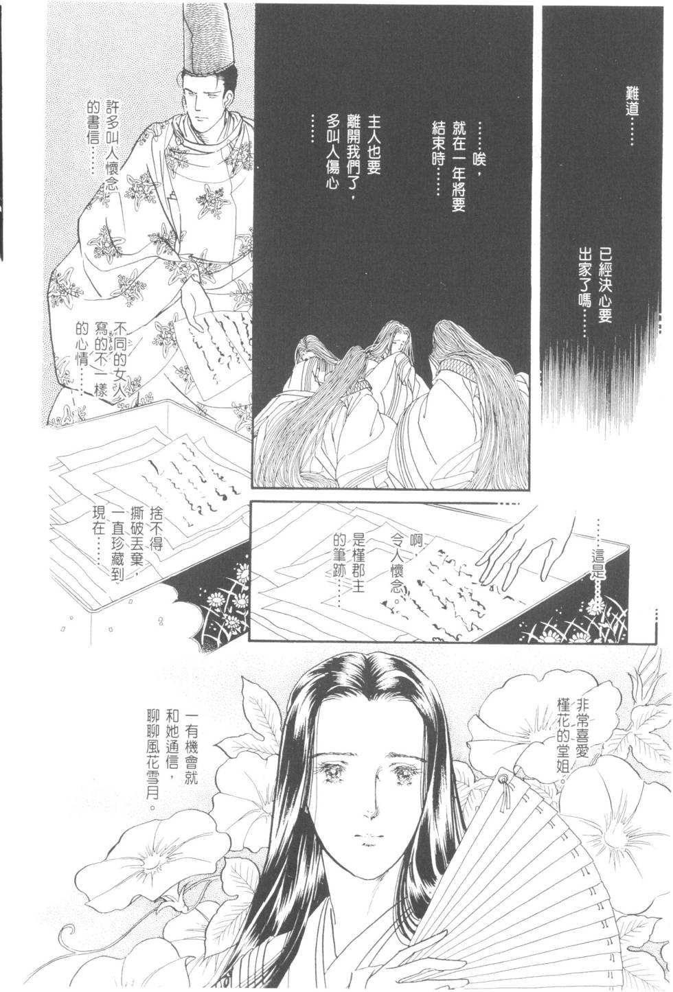 第186页