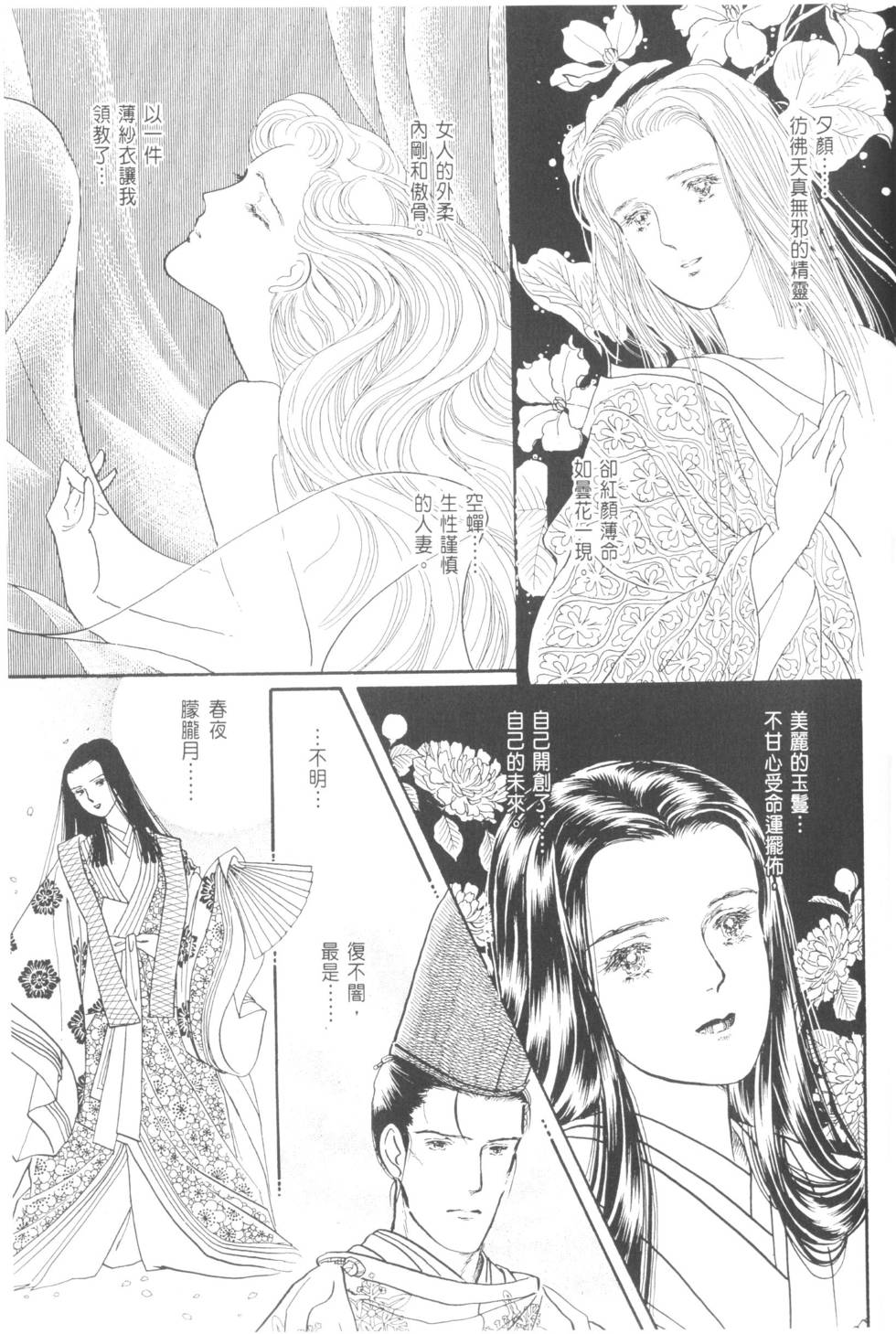 第187页