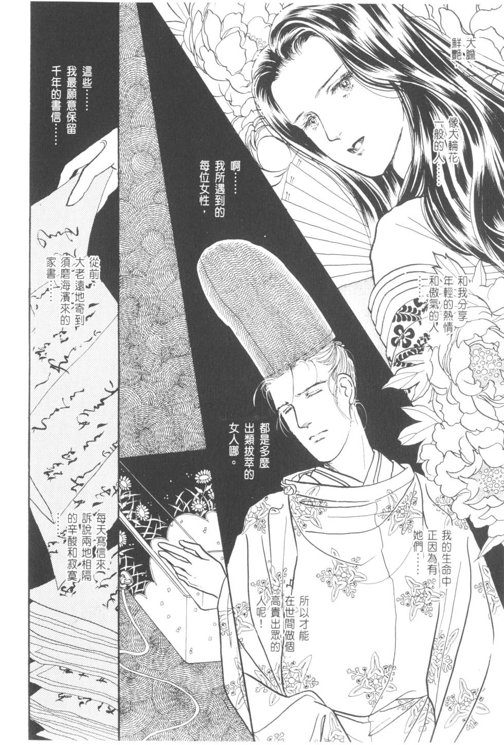 第188页