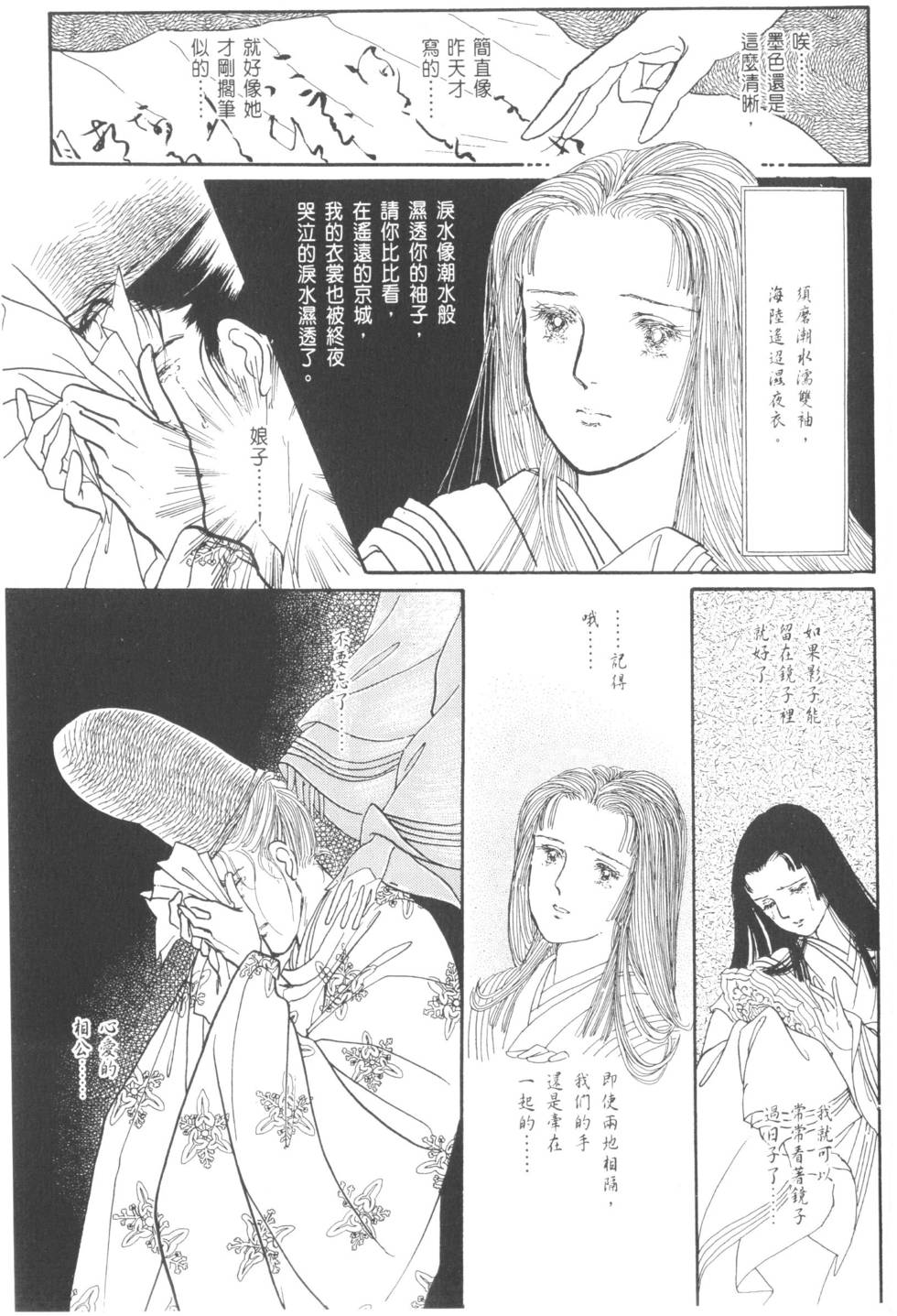 第189页