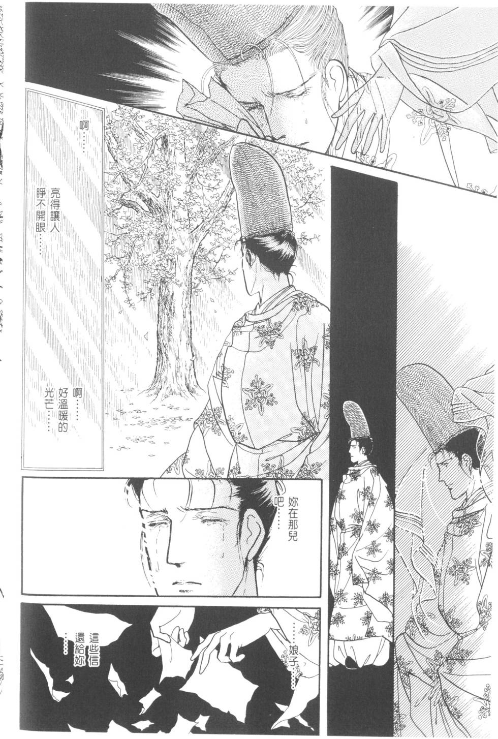 第190页