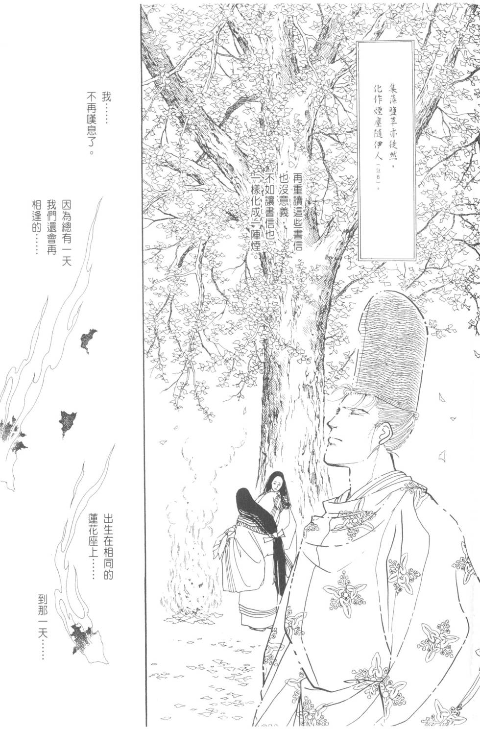 第191页