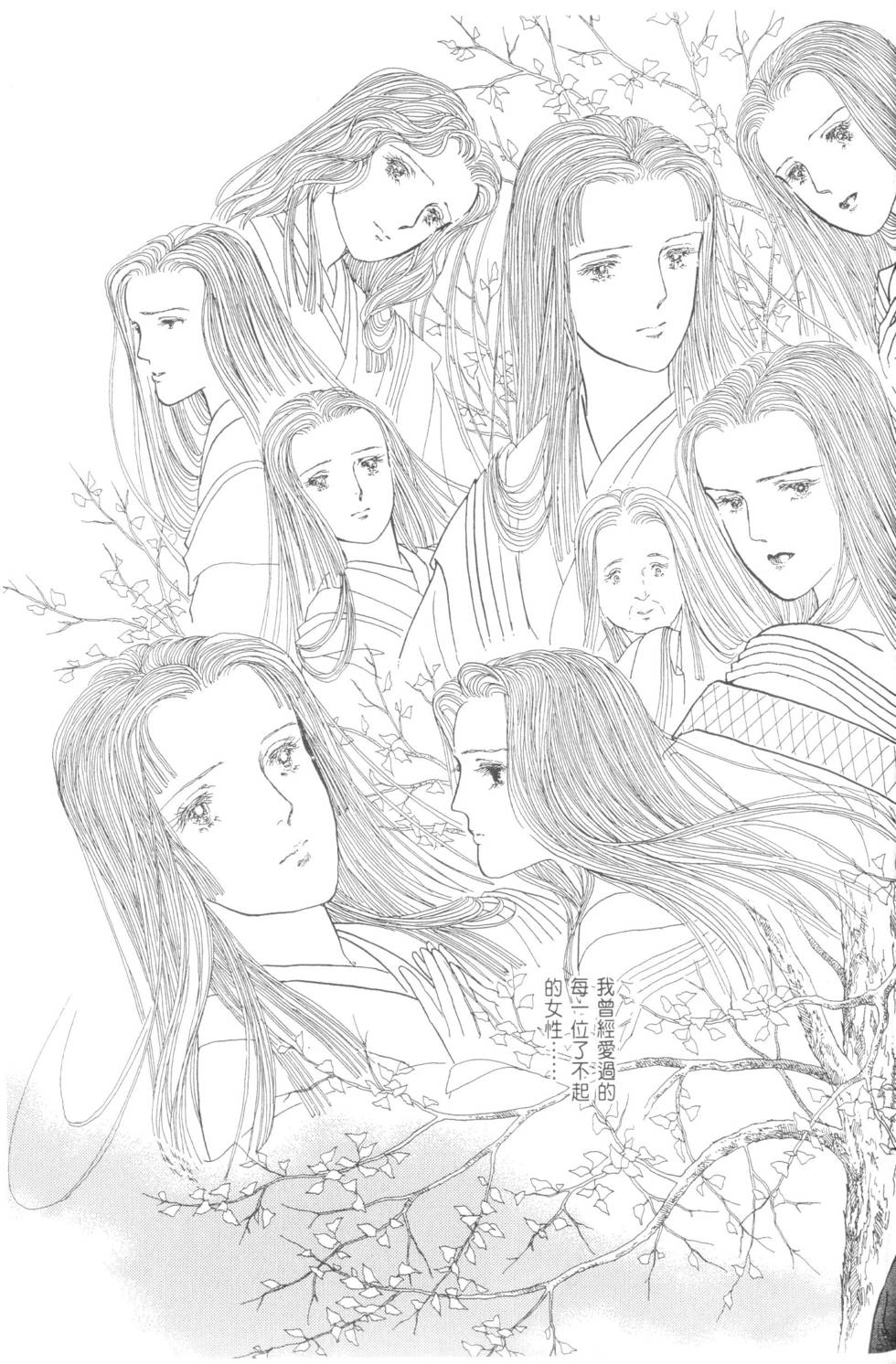 第193页