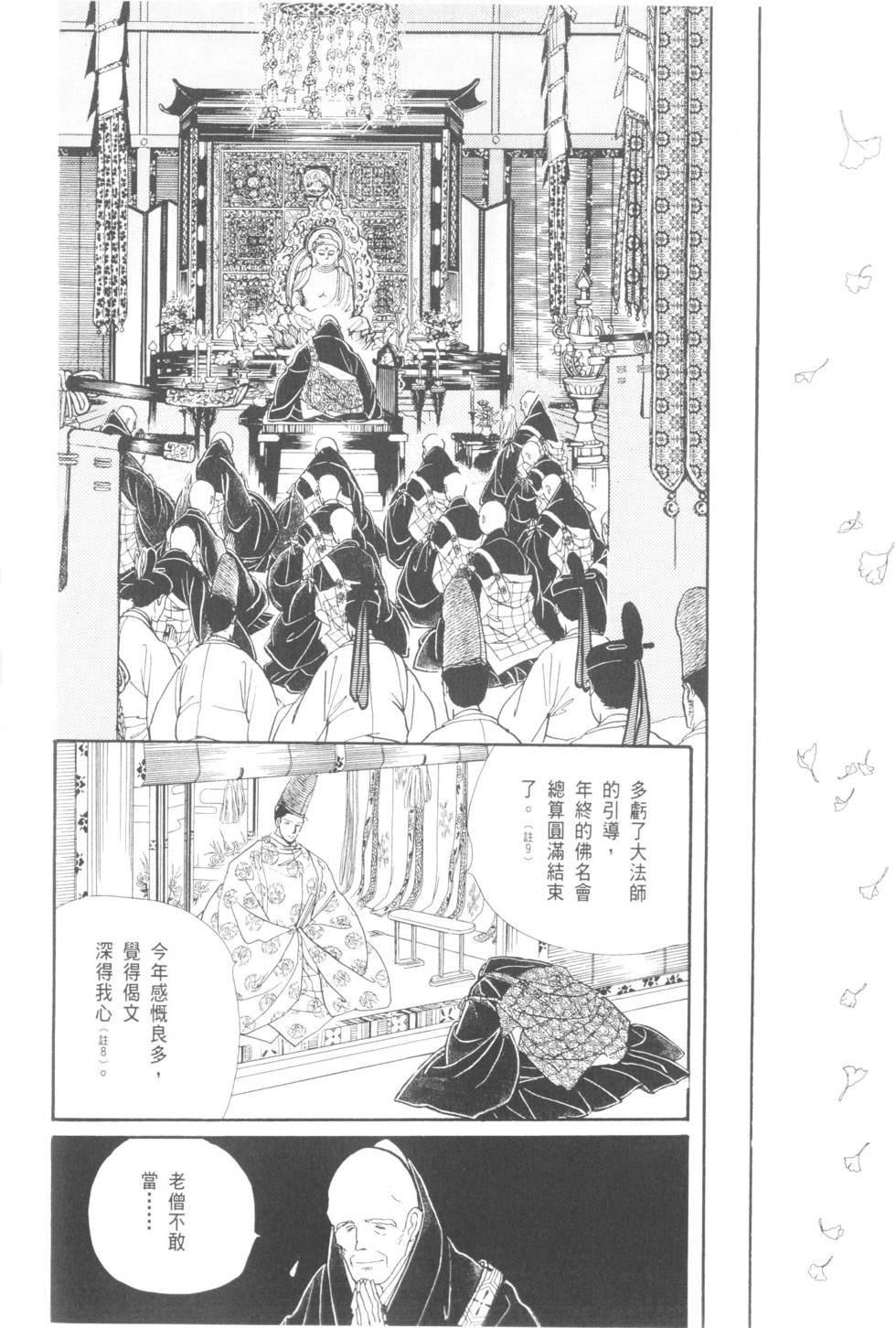 第194页