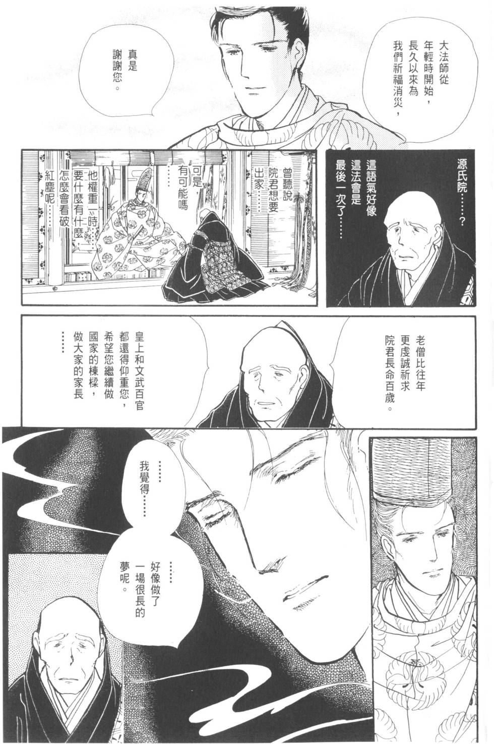 第195页