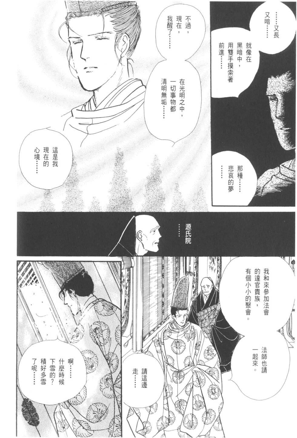 第196页