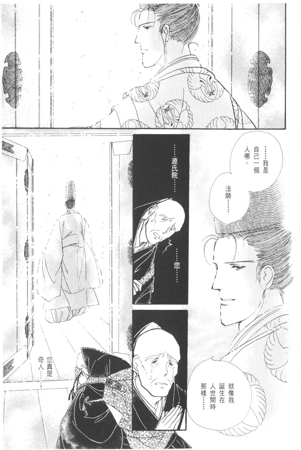 第197页