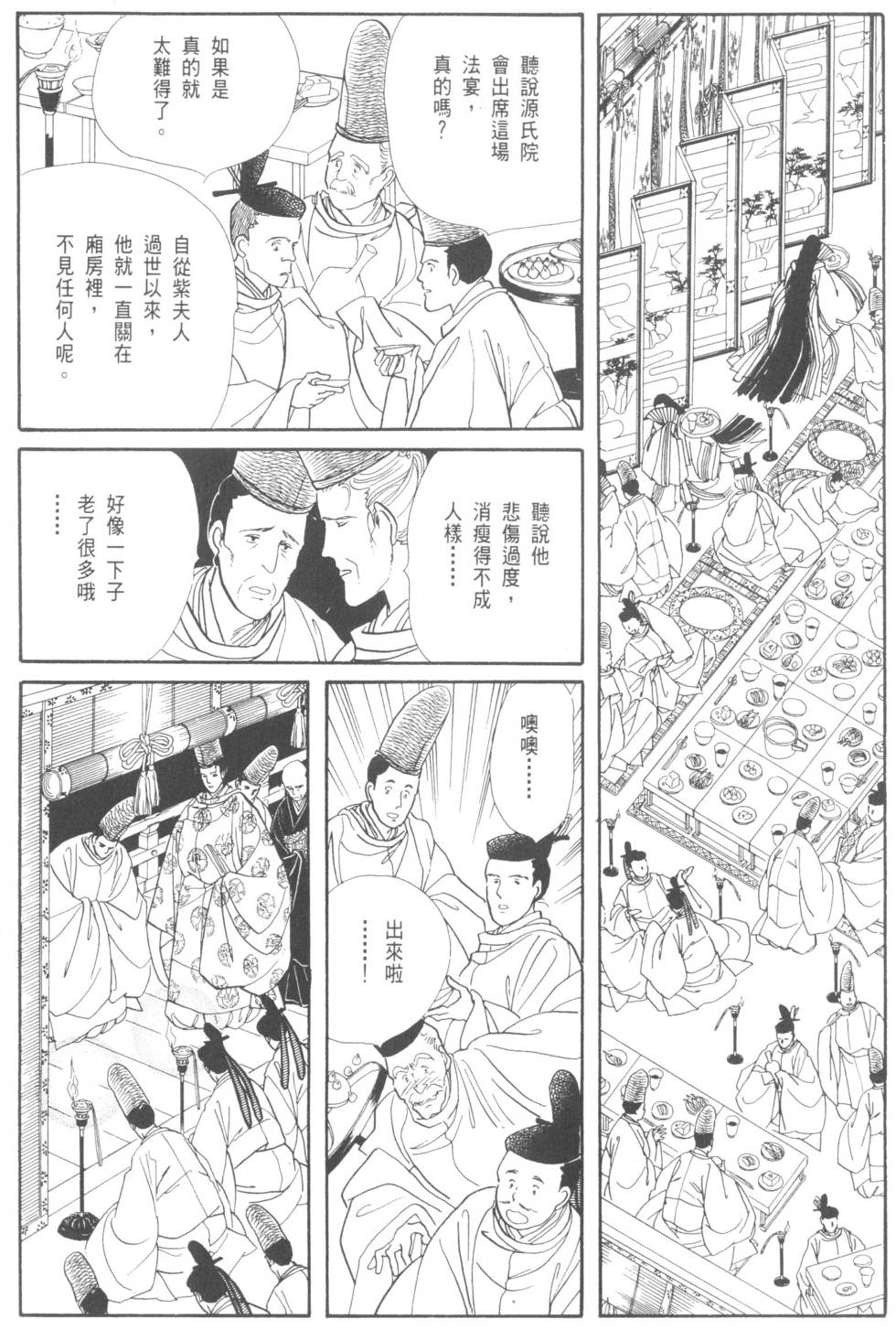 第198页