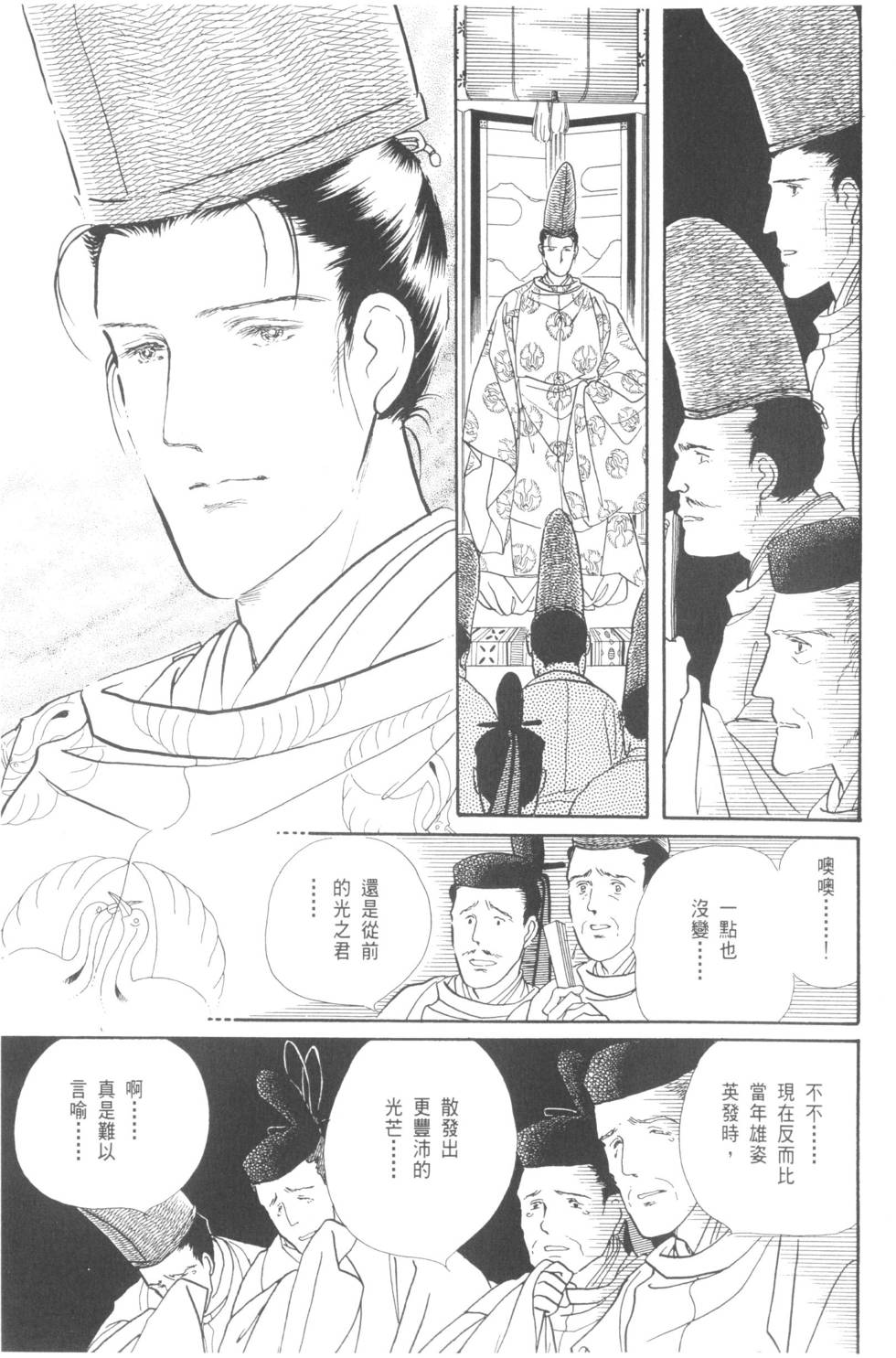 第199页
