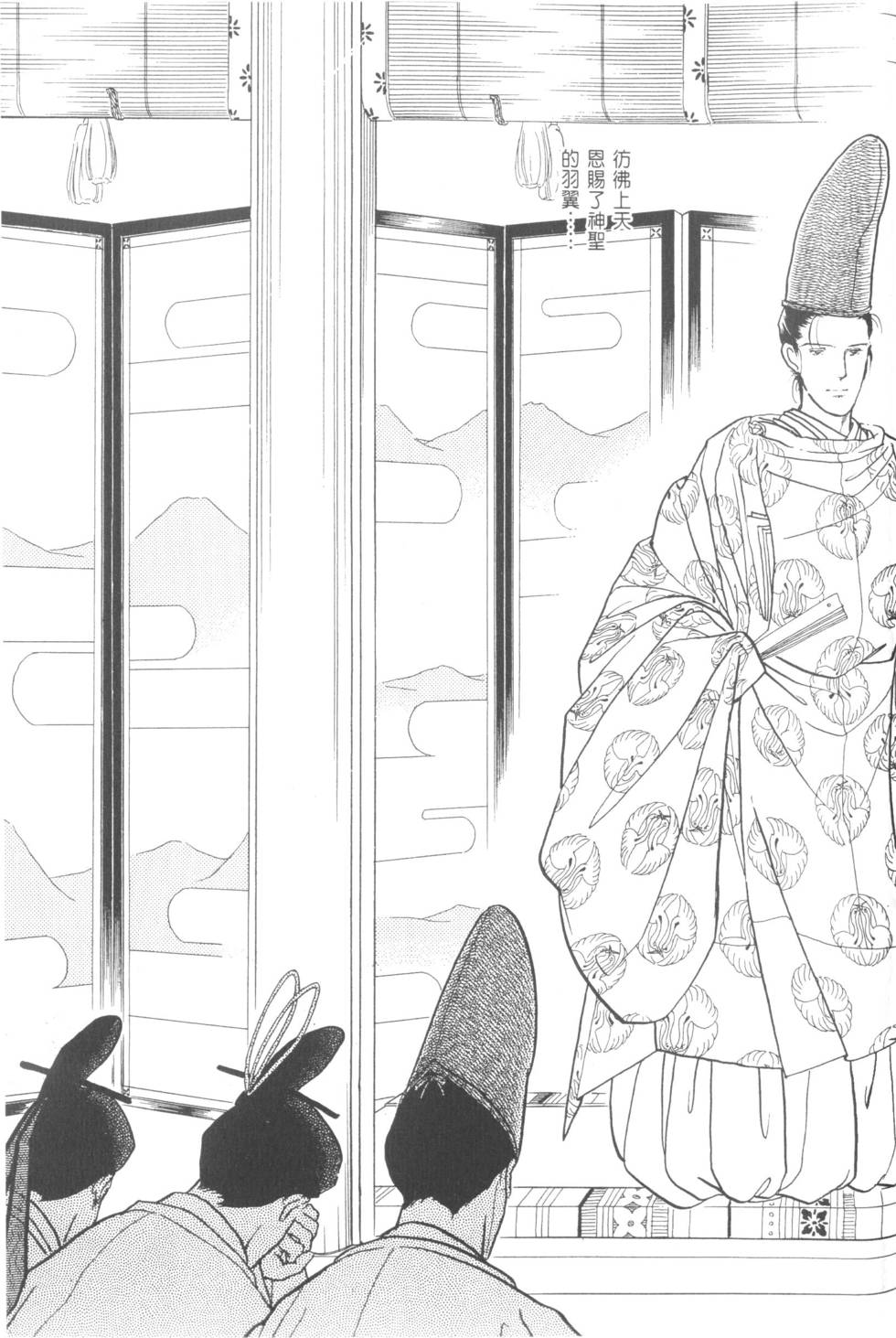 第201页