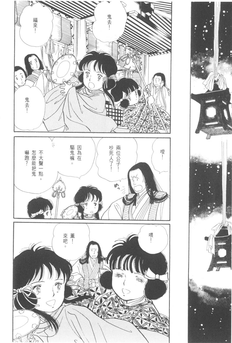 第202页
