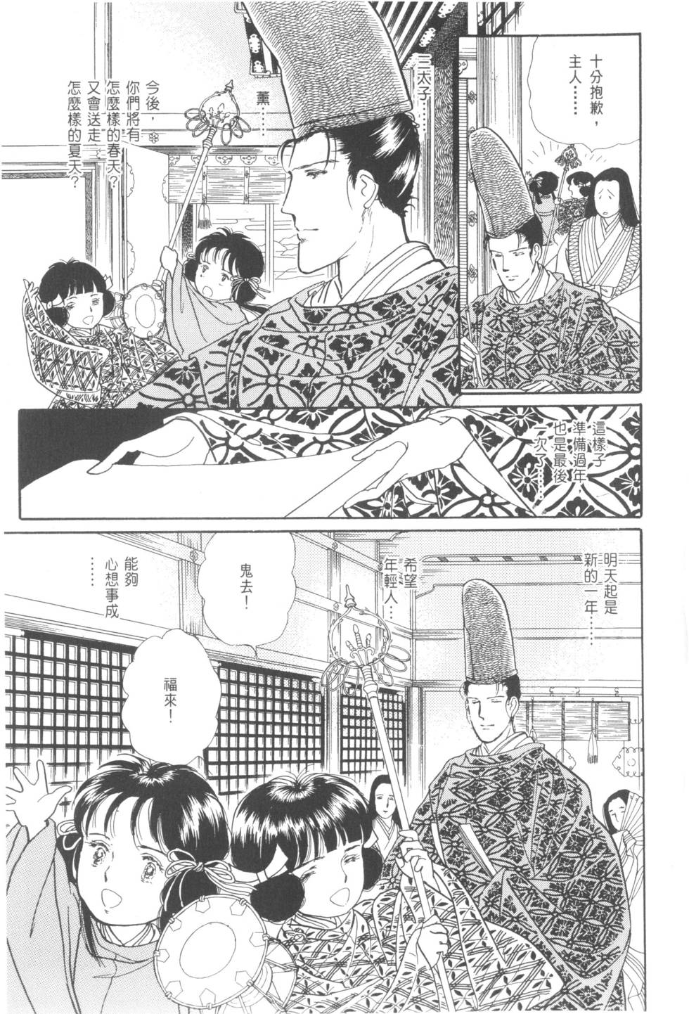 第203页