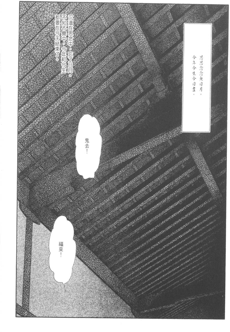 第204页