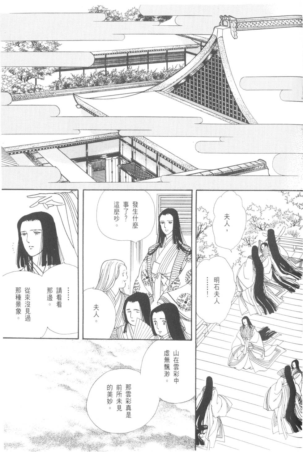 第205页
