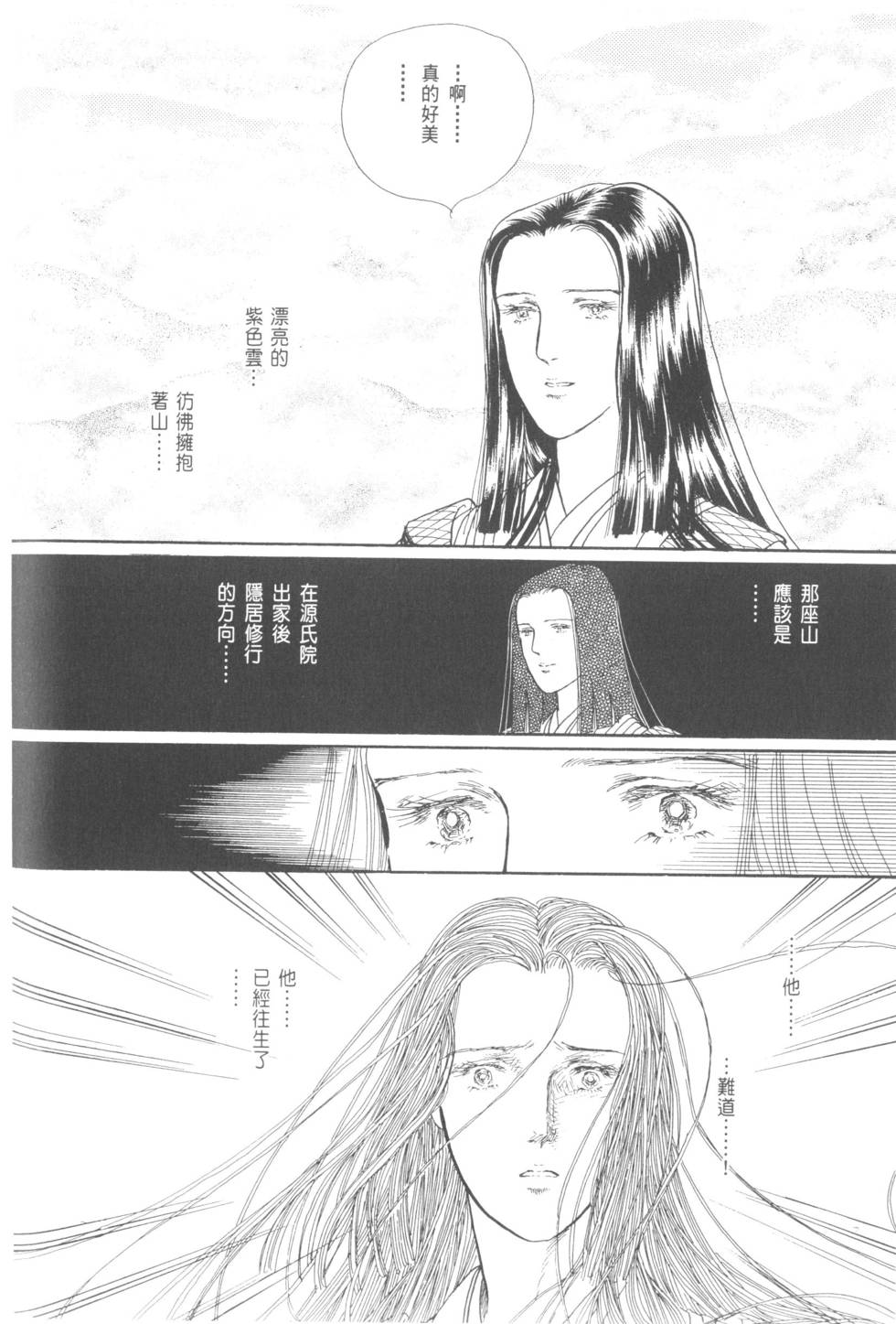 第206页