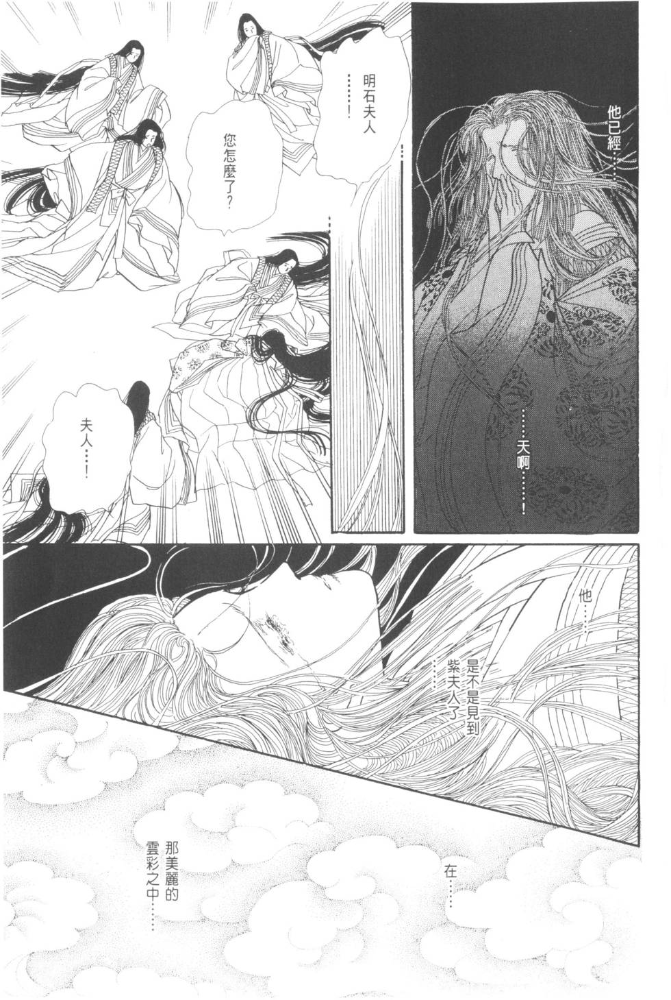 第207页