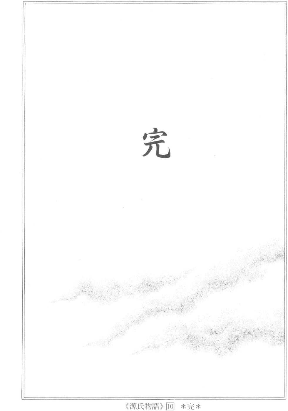 第210页
