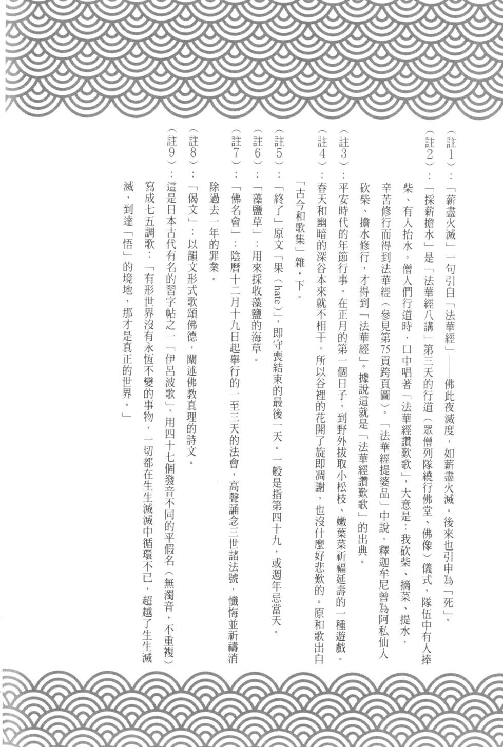 第212页