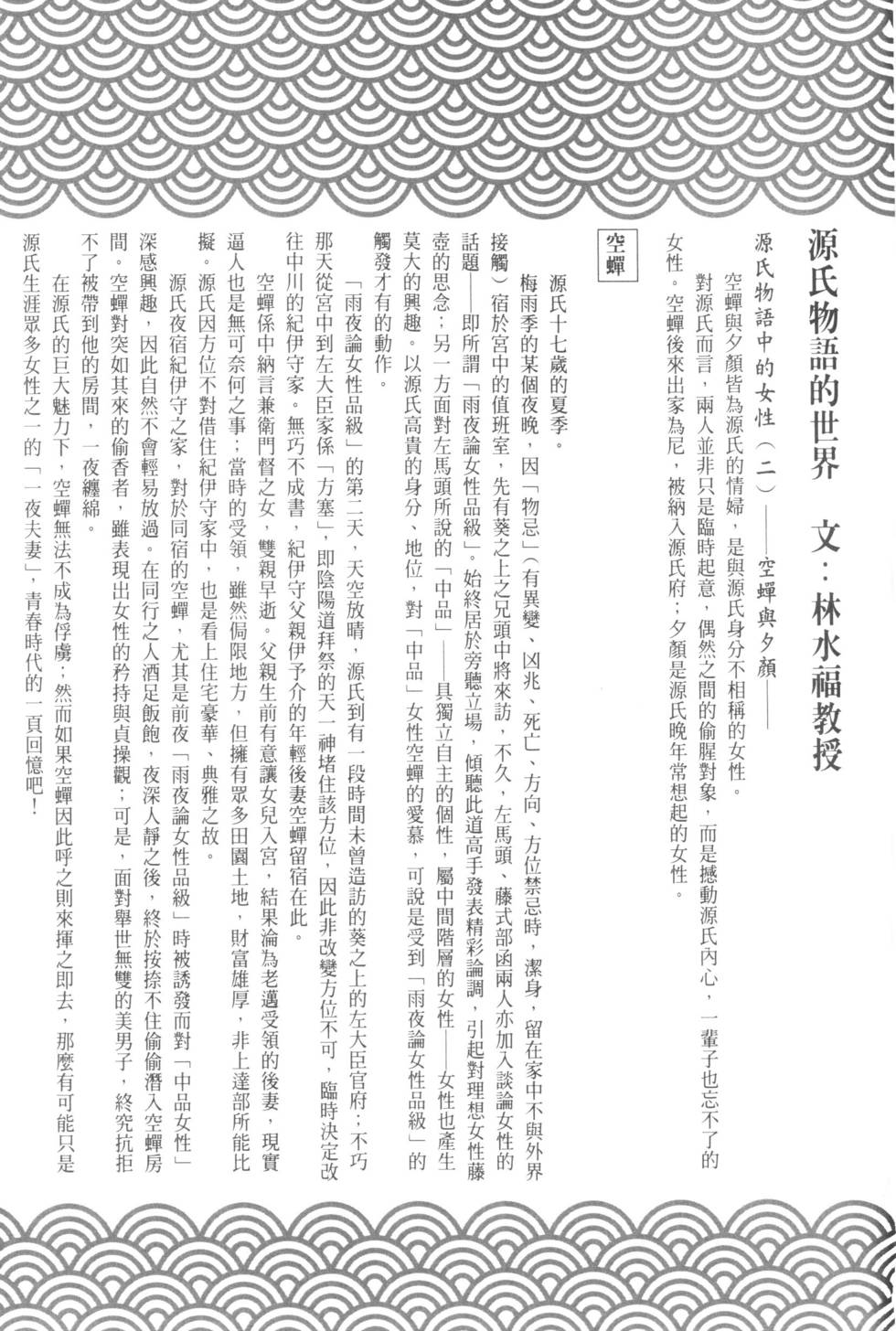 第213页
