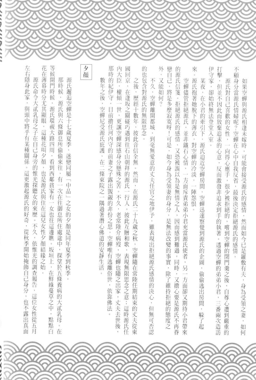 第214页
