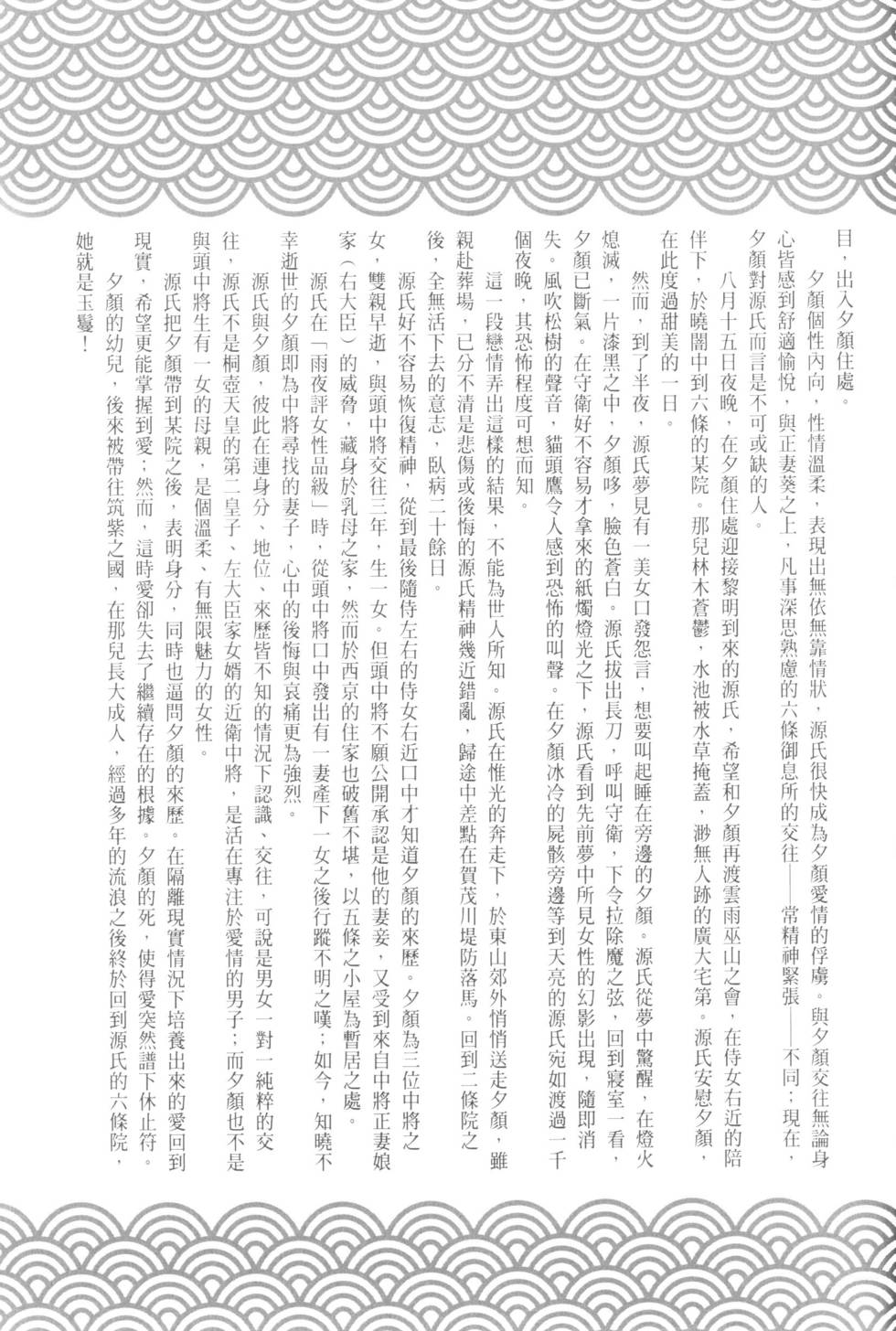 第215页