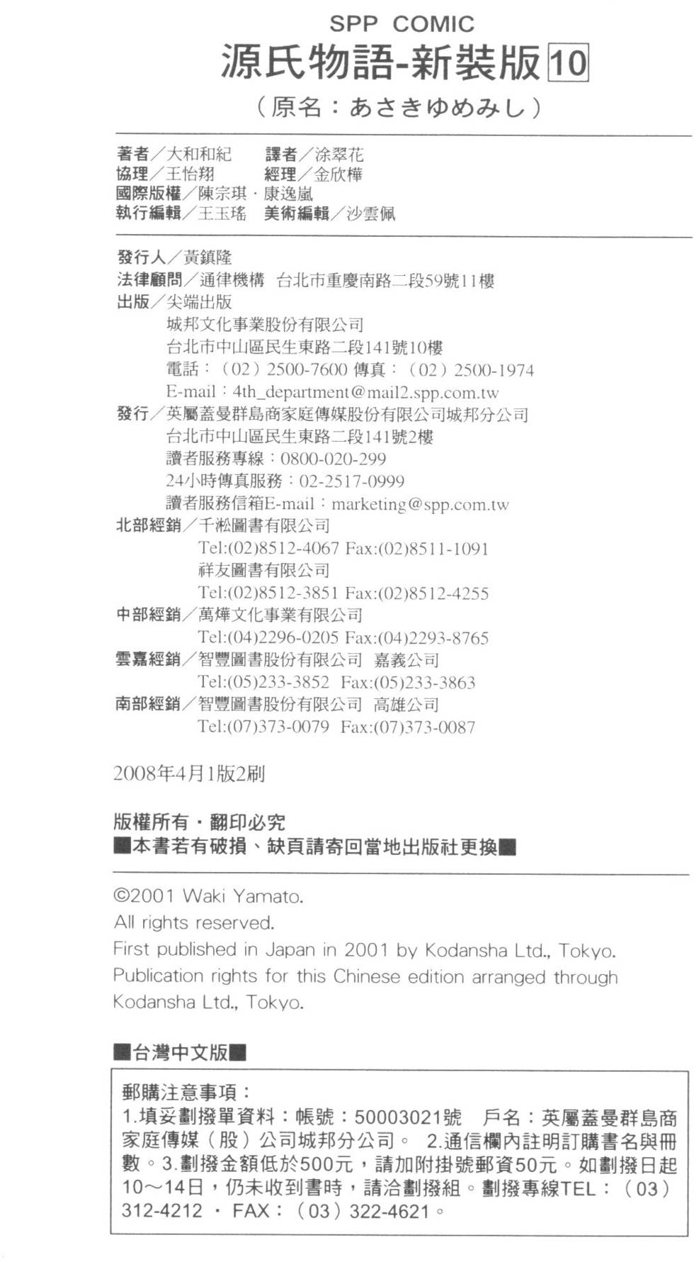第216页