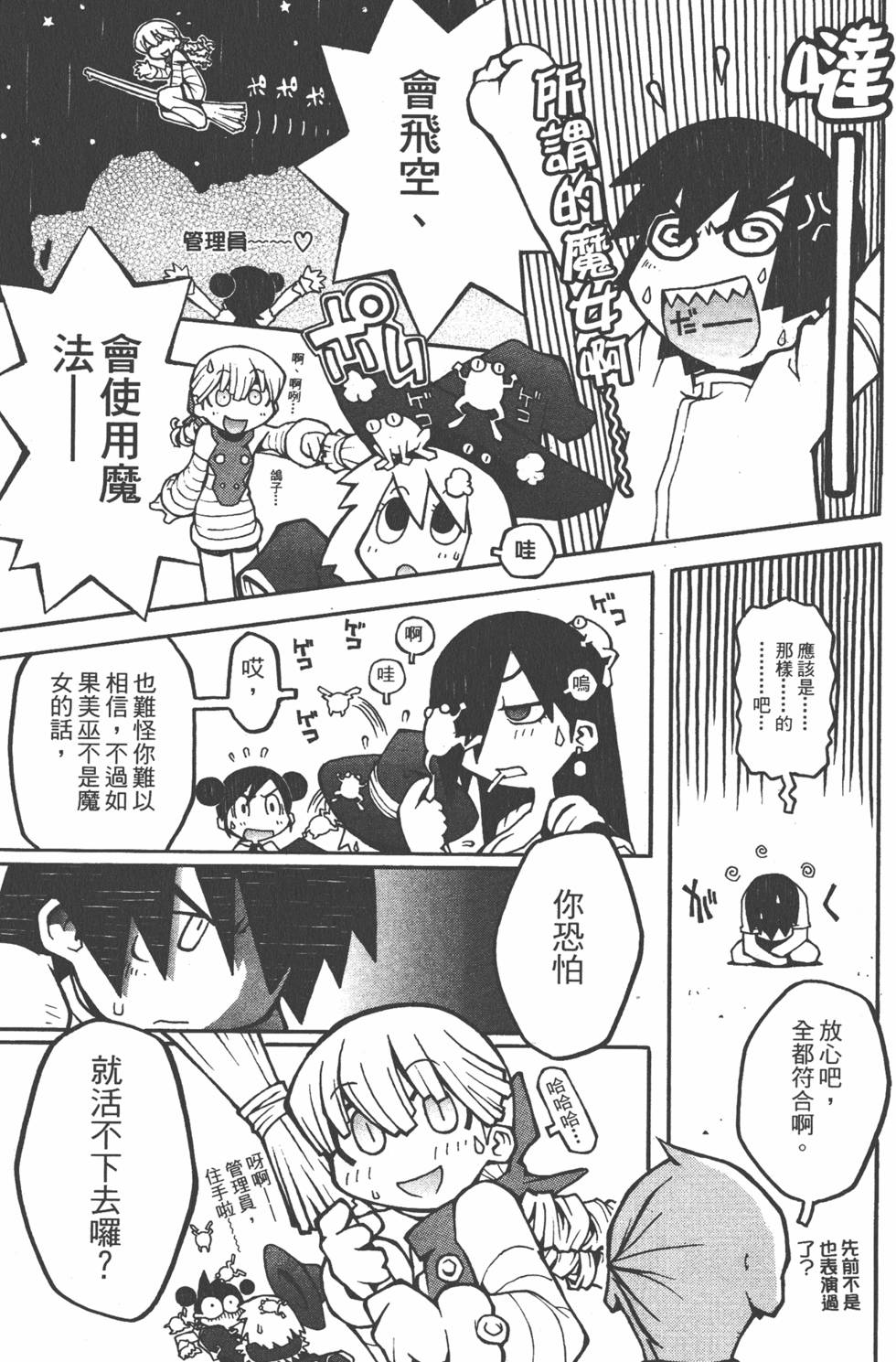 第34页